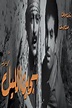 ‎Prisoner of the Night (1963) directed by Mahmoud Farid • Film + cast ...