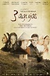 Película: 3 Agujas (2005) | abandomoviez.net