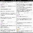 日本醫療資源緊迫 綾瀨遙中症住院反挨批「明星特權」 - 國際 - 自由時報電子報