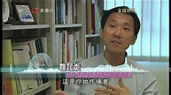 集團分析師張偉傑接受亞洲電視《金錢世界》訪問 - YouTube
