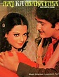 Aaj Ka Mahatma Movie: Review | Release Date (1976) | Songs | Music ...