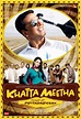 Khatta Meetha Posters Trisha Akshay Kumar