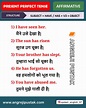 Present Perfect Tense in Hindi | Use, Structure, Example and Translation