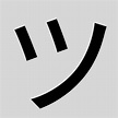 ㋡Slanted Smiley Face (ツ゚) - #1 Copy and Paste | Smiley face, Smiley, Face