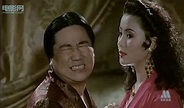 Zhu pu li xian ji (1995)