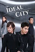 ‎The Ideal City (2021) directed by Liu Jin • Reviews, film + cast ...