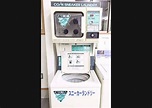 日本的投幣式自助洗衣機怎麼用？各種小知識一次懂