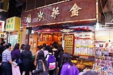 香港特色小吃有哪些？ - 知乎