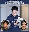 KSD - 韓星網 - 📌韓網熱帖：李準基出道以來第一次在電視劇裡有活著的親生父母 上周五開播的新劇《Again... | Facebook