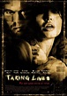 Image gallery for Taking Lives - FilmAffinity