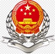 China, El Emblema Nacional De La República Popular De China, Emblema ...