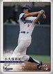 Japanese Baseball Cards: Hiroki Kokubo