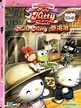 YESASIA : Hello Kitty愛漫遊 (DVD) (第十二輯) (香港版) DVD - 得利影視 (HK) - 華語動畫 - 郵費全免