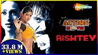 Rishtey (2002) (HD) Hindi Full Movie - Anil Kapoor | Karisma Kapoor ...