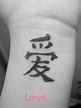 chinese symbol for Love that I would like to get on my arm between ...