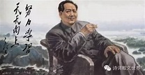 毛澤東經典語錄30句 - 每日頭條