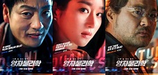 [Photos] New Character Posters Added for the Upcoming Korean Movie "By ...