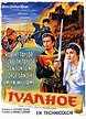 Ivanhoé [Ivanhoe] - Richard Thorpe | Ivanhoe, Movie posters, Movie ...