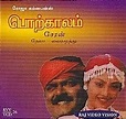 Tamil Movie: Porkkaalam Online Stream for Free - TamilPlay - TamilPlay