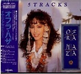 Ofra Haza 5 Tracks Japanese Promo 5" Cd Single 20P2-2899 5 Tracks Ofra ...