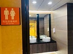 兩廳院設性別友善廁所 打造平權劇場 | 生活 | 三立新聞網 SETN.COM