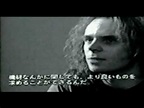 Discharge (Kawasaki 1991) [05]. Soundcheck - Interview Garry Maloney ...