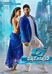 Allu Arjun Duvvada Jagannadham Movie First Look HD Posters WallPapers ...