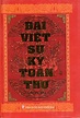 Đại Việt Sử Ký Toàn Thư [Review sách, Pdf, Ebook, Tải sách]