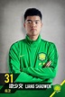 Shaowen Liang - Stats and titles won - 2022