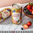 SOUR3 冬季限定「莓果沙瓦」全聯搶先上市！ 台灣限定辦桌特調「芭樂柳橙沙瓦」同步販售中 -- 上報 / 生活