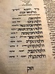 Mishneh Torah, 1350 AD — A. P. Manuscripts