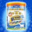 羊奶粉鈣1000 - Ripple 瑞一寶