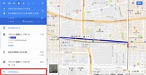Google 地圖路線規劃及基本使用方法教學 - INMAG