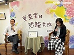 台大仁醫加持！恐龍貼圖賣破千萬做公益 綺綺媽談繪本傳愛忍不住哽咽 | 生活 | 三立新聞網 SETN.COM