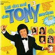 Laß Das Mal Den Tony Machen - Folge 3 | Discogs