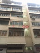榮光街40號 (40 Wing Kwong Street) 紅磡|搵地 (OneDay)