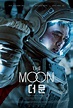 Moon, The (2023) Review | cityonfire.com