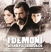 I Demoni Di San Pietroburgo- Soundtrack details - SoundtrackCollector.com