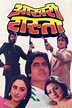 ‎Aakhree Raasta (1986) directed by K. Bhagyaraj • Reviews, film + cast ...