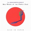 Live in Japan - New Riders of the Purple Sage | Songs, Reviews, Credits ...