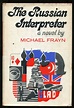 The Russian Interpreter by FRAYN, Michael: Fine Hardcover (1966 ...