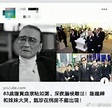 83歲謝賢破烏龍死訊！「帥氣上工9小時」風流情史被起底 | 娛樂星聞 | 三立新聞網 SETN.COM