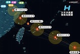海葵颱風路徑「又往台灣靠近」！暴風圈恐擦過雙北 週末天氣不妙 | 天氣速報 | 生活 | NOWnews今日新聞