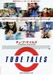 Tube Tales (1999) - FilmAffinity
