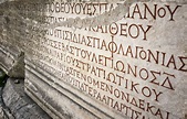 What Are the Letters of the Greek Alphabet?