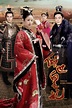 The Glamorous Imperial Concubine (2011)