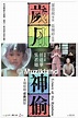 歲月神偷 (2010) - 任達華 / 吳君如 / 李治廷 / 蔡穎恩 / 鍾紹圖＠Movieland 我的電影世界｜PChome ...