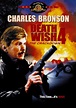 Death Wish 4: The Crackdown (1987) - Poster US - 1530*2175px