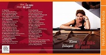 La chanteuse Elena Solomou sort son premier disque "un piano et une ...