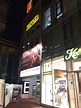 E-Kinos Hauptwache Frankfurt/Main - 35 Bewertungen - Frankfurt am Main ...